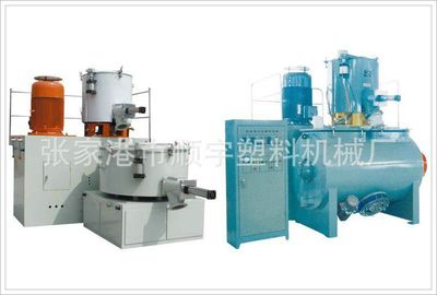 【廠家供應三維塑料混合機組】價格_廠家 - 中國供應商