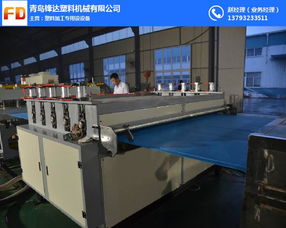 中空格子板設(shè)備 中空格子板設(shè)備哪家強 鋒達塑機 優(yōu)質(zhì)商家