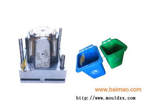 精品塑料模具與垃圾桶注塑模具 生產廠家、價格與塑料機械概覽